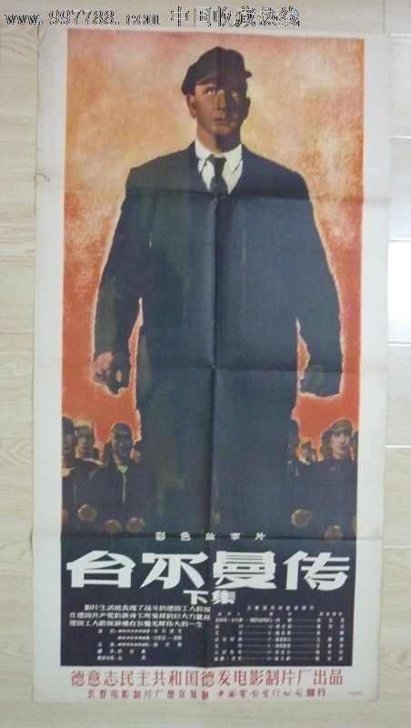 怎么做假布兰登大学文凭毕业证